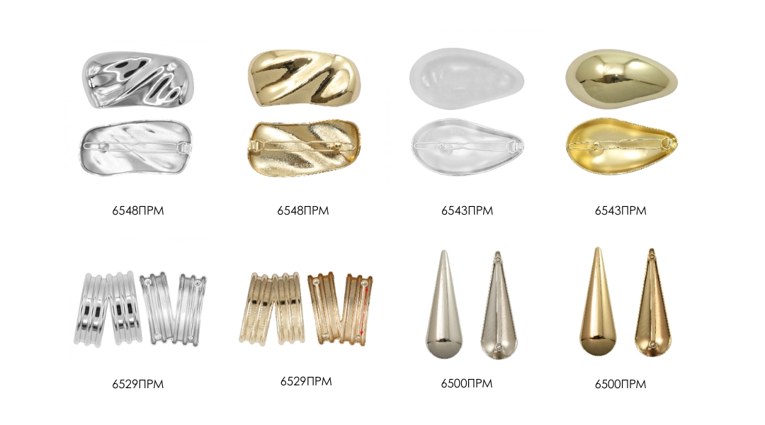 Металлические пряжки Sergio Stefano