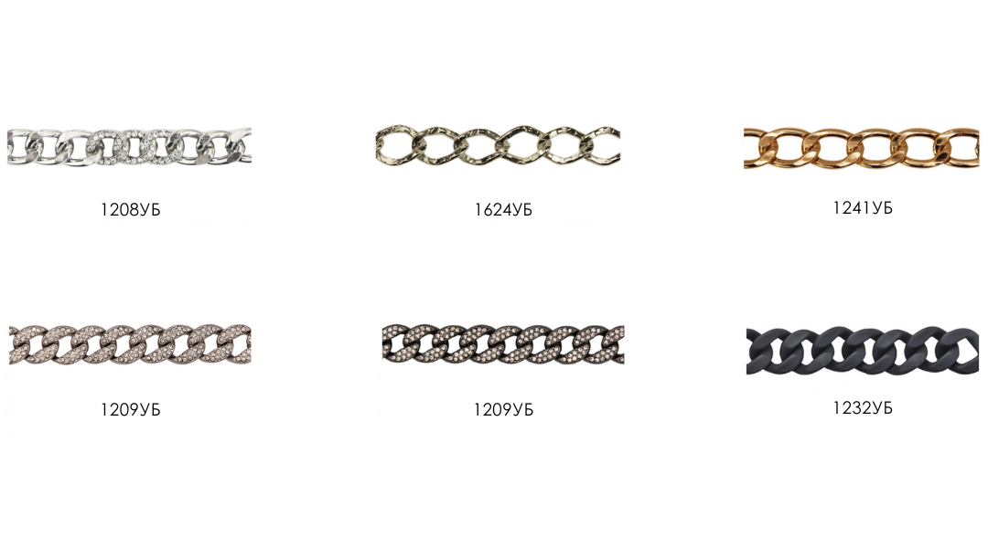 Металлические декоративные цепи Sergio Stefano