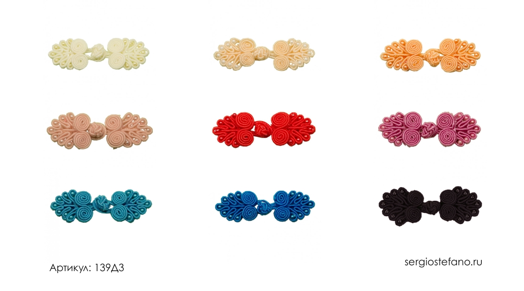 Клеванты текстильные оптом