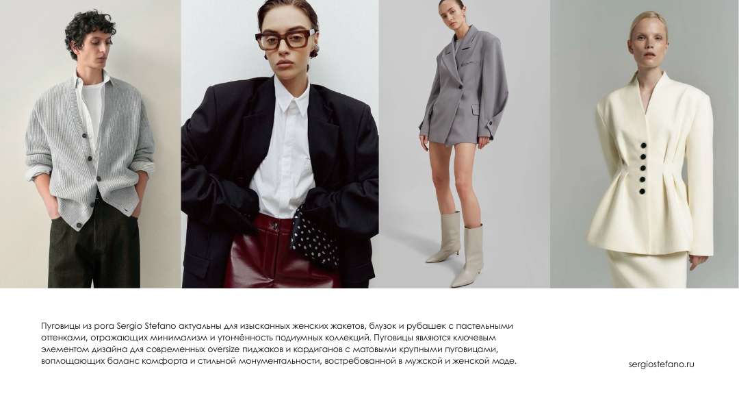 Роговые пуговицы натуральные