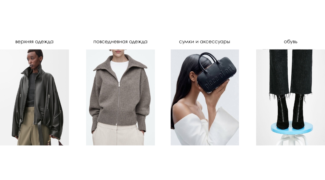 Применение металлических молний