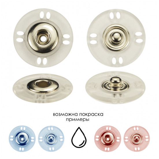 Кнопка пластиковая 18990КН