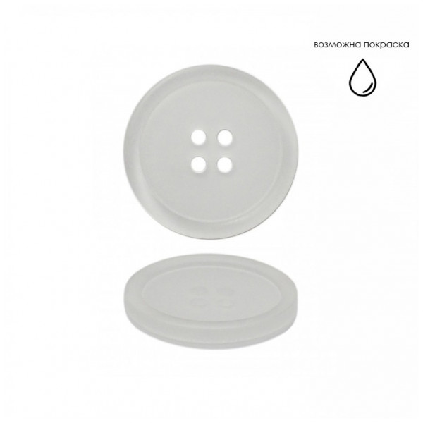 Пуговица пластиковая, 48L, цвет белый