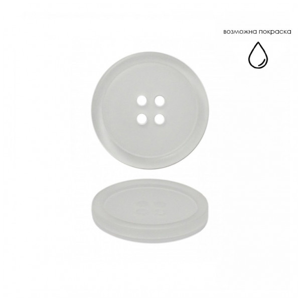 Пуговица пластиковая, 36L, цвет белый
