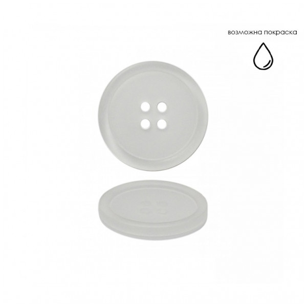 Пуговица пластиковая, 20L, цвет белый