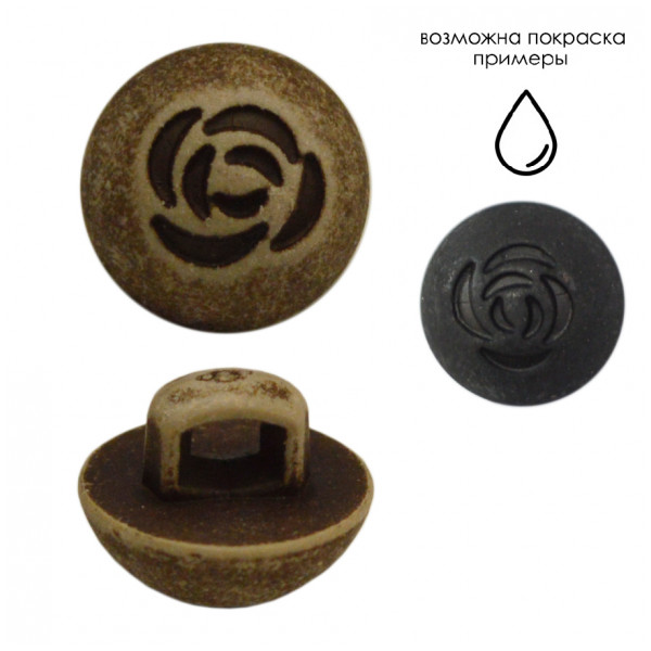 Пуговица пластик, 16L, цвет кофейный