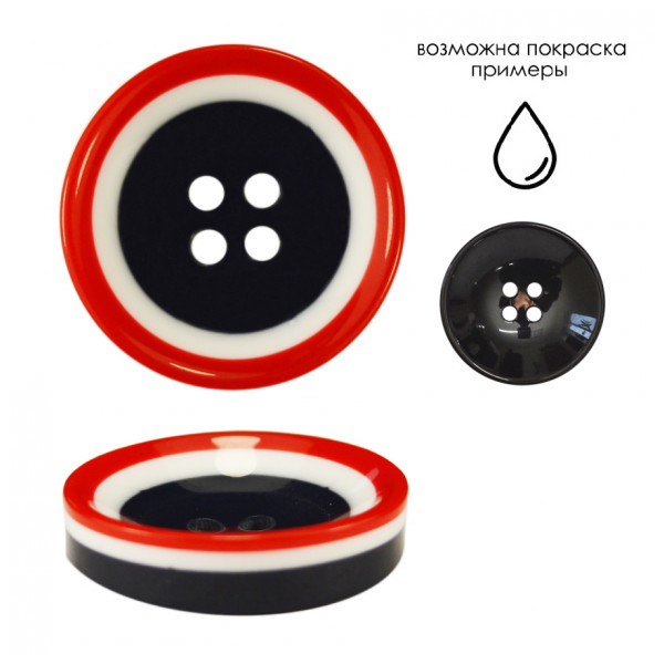Пуговица пластиковая, 48L, цвет красный+белый+т.синий