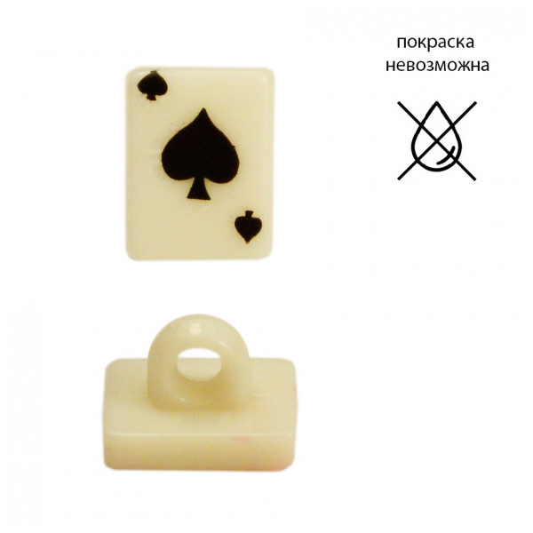 Пуговица пластик, пики,  20L, цвет белый+черный