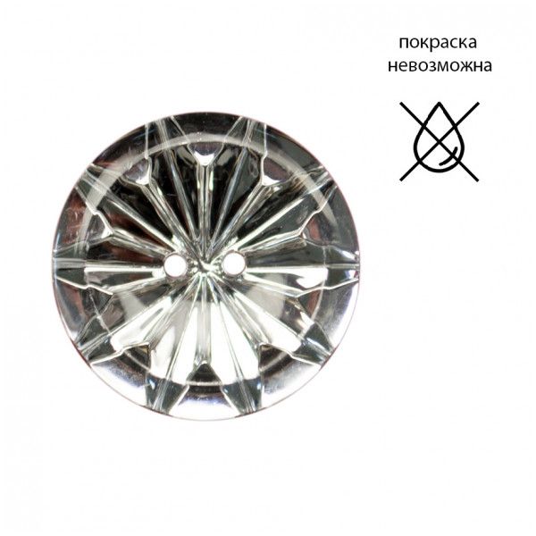 Пуговица пластиковая, 40L, цвет белый