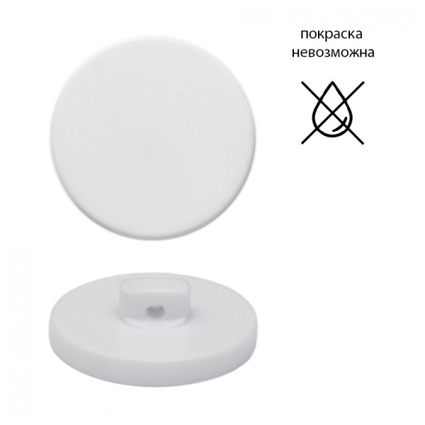 Пуговица пластиковая, 48L, цвет белый матовый