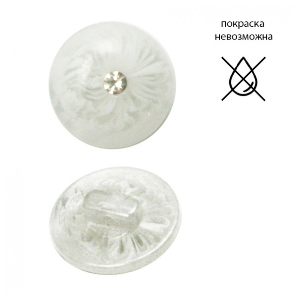 Пуговица пластиковая, 28L, цвет белый