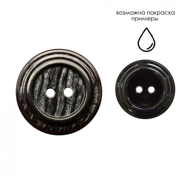 Пуговица пластиковая, 54L, цвет черный