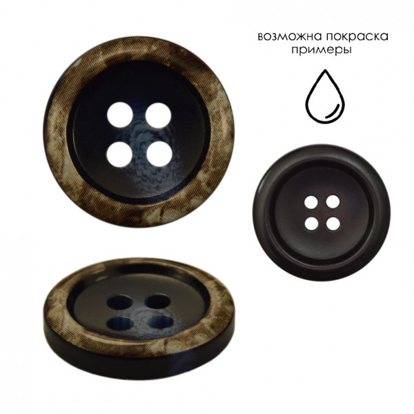 Пуговица пластиковая, 40L, цвет т.синий