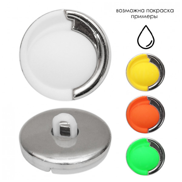 Пуговица металлизированная, 28L, цвет никель+белый матовый