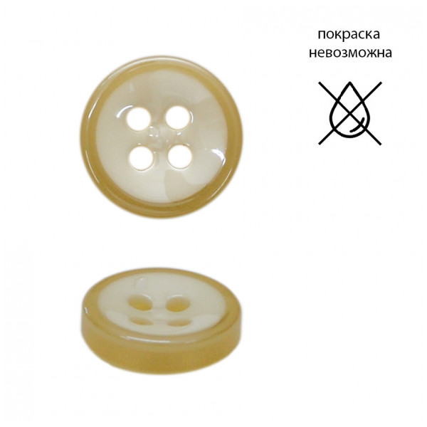 Пуговица пластиковая, 16L, цвет молочный+белый