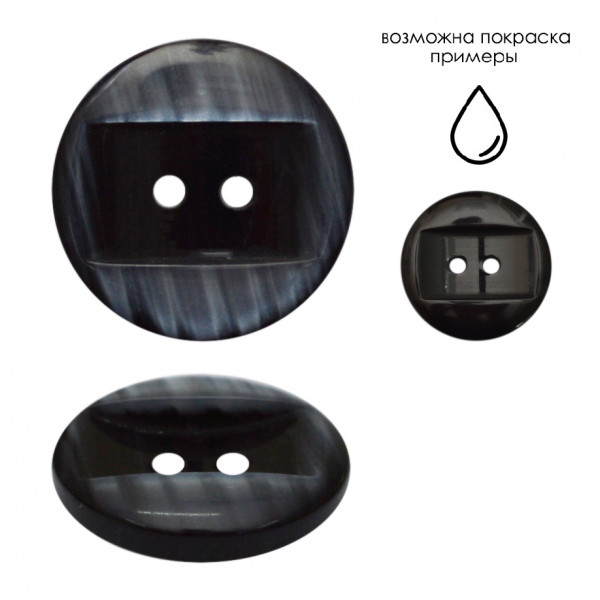Пуговица пластиковая, 36L, цвет серый