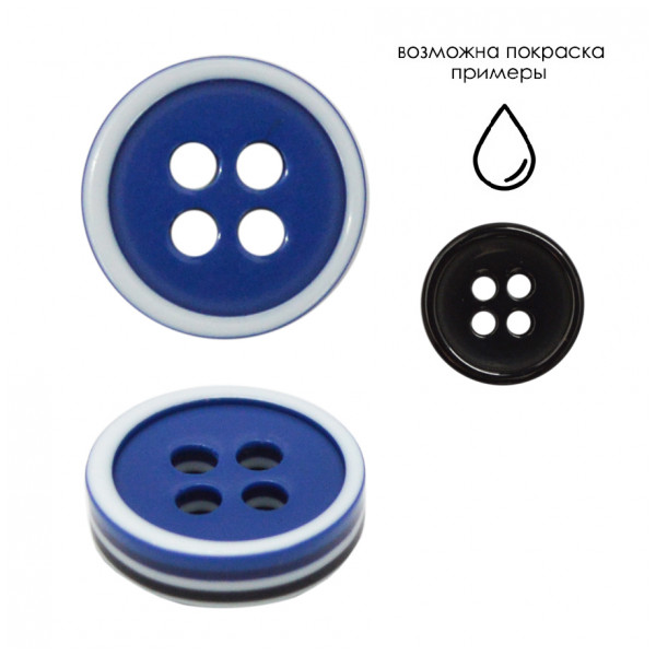 Пуговица пластиковая, 18L, цвет синий