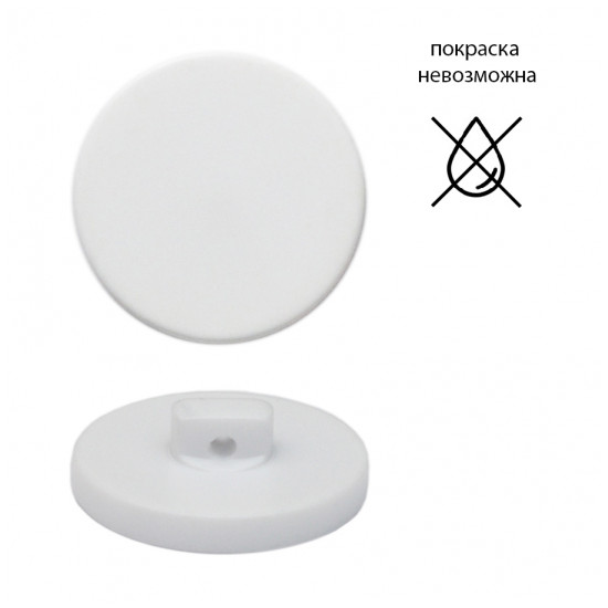 Пуговица пластиковая 0374ПП