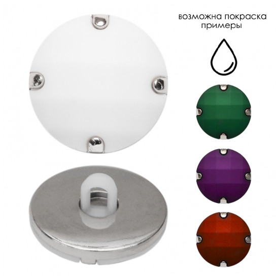 Пуговица металлизированная 1150ПГ