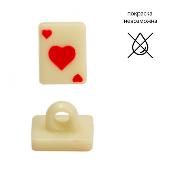 Пуговица пластик 0300ПП