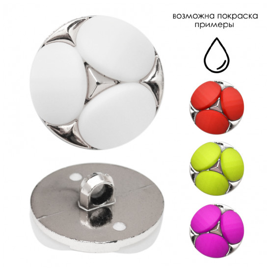 Пуговица металлизированная 1148ПГ