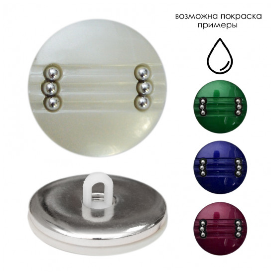 Пуговица металлизированная 1139ПГ