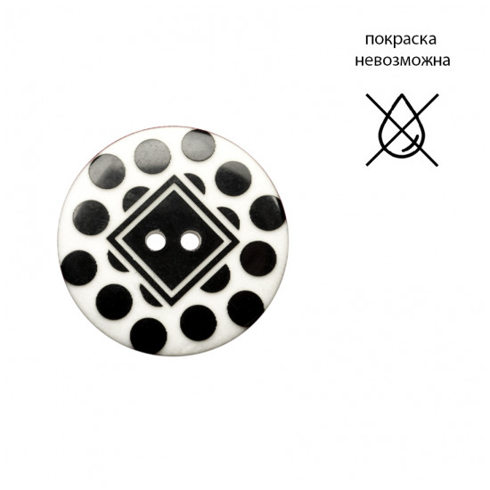 Пуговица пластиковая 0054ПП