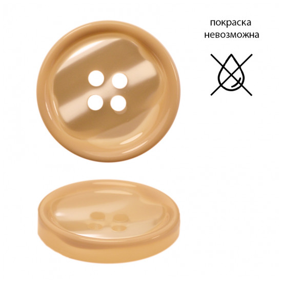 Пуговица пластиковая 34516ПП