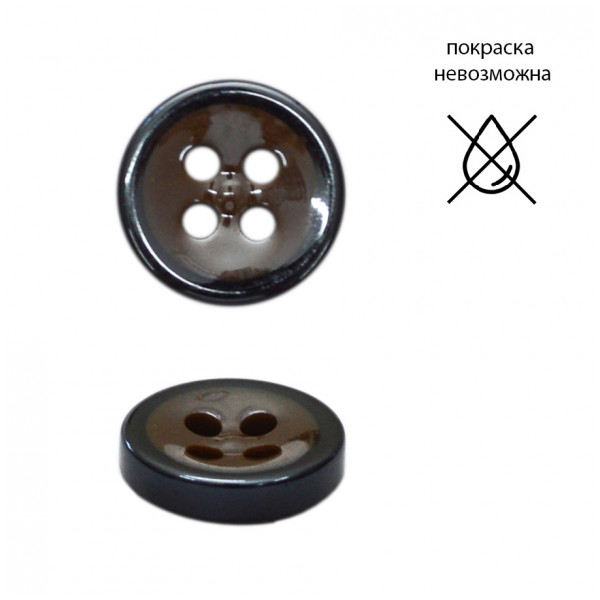 Пуговица пластиковая, 16L, цвет черный+коричневый