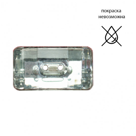 Пуговица пластиковая 0184ПП