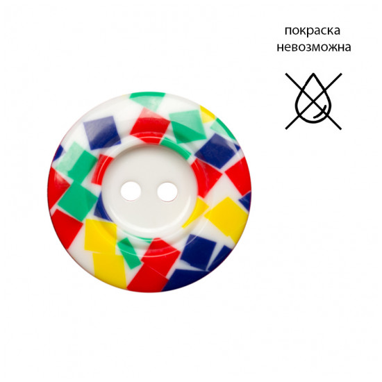 Пуговица пластиковая 0169ПП