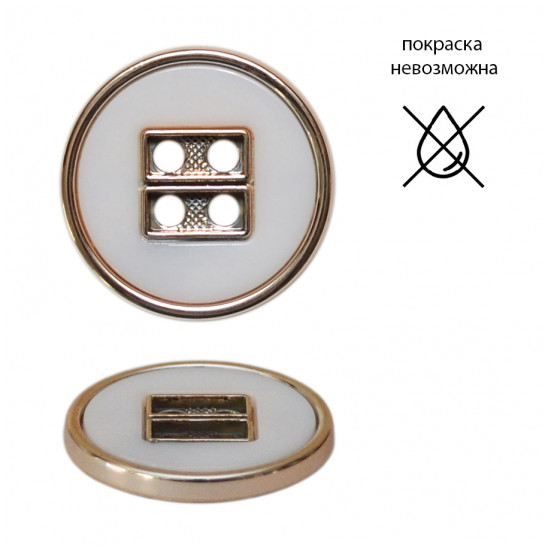 Пуговица металлизированная 1138ПГ