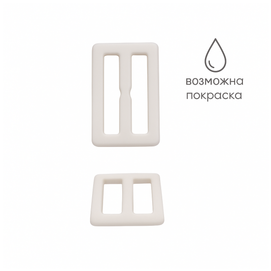 Пряжка пластик 059ПРП